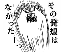 An angry cat sticker #8054934