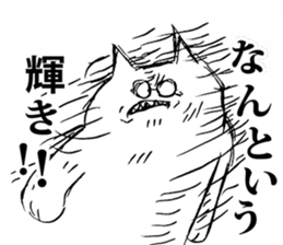 An angry cat sticker #8054936