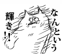 An angry cat sticker #8054936