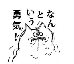 An angry cat sticker #8054937