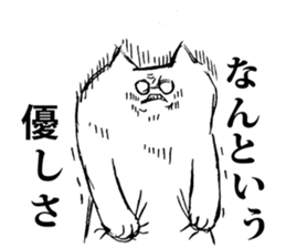An angry cat sticker #8054938