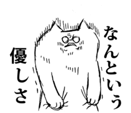 An angry cat sticker #8054938