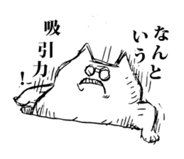 An angry cat sticker #8054939