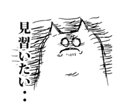 An angry cat sticker #8054940