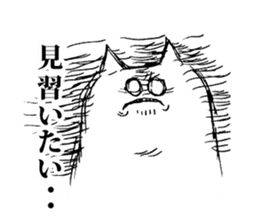 An angry cat sticker #8054940