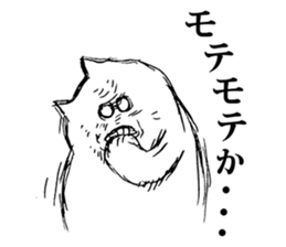 An angry cat sticker #8054941