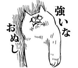 An angry cat sticker #8054942