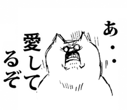 An angry cat sticker #8054945