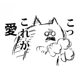An angry cat sticker #8054947