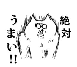 An angry cat sticker #8054949