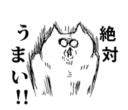 An angry cat sticker #8054949