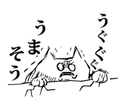 An angry cat sticker #8054951