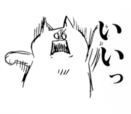 An angry cat sticker #8054953