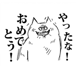 An angry cat sticker #8054954