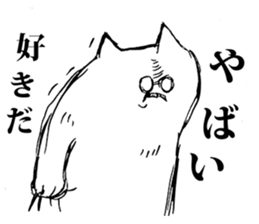 An angry cat sticker #8054957