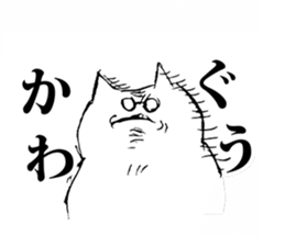 An angry cat sticker #8054958