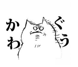 An angry cat sticker #8054958