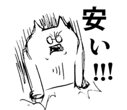An angry cat sticker #8054960