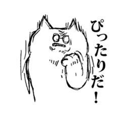 An angry cat sticker #8054961