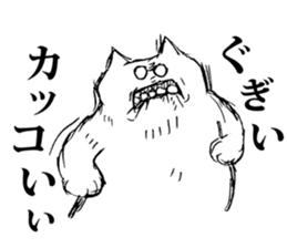 An angry cat sticker #8054962