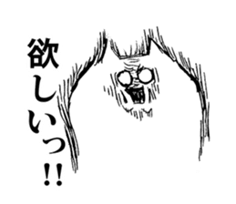 An angry cat sticker #8054963