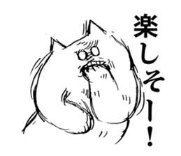An angry cat sticker #8054965