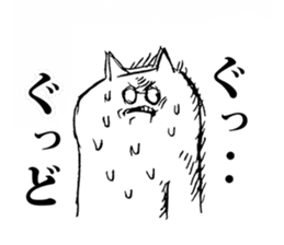 An angry cat sticker #8054966