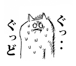An angry cat sticker #8054966