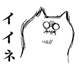 An angry cat sticker #8054967