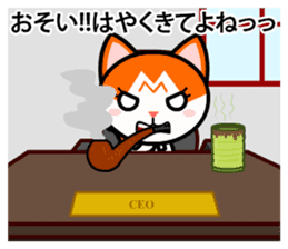 Office Worker and CEO Life sticker #8055001