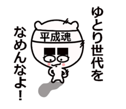 Healing eyebrows cat sticker #8055282