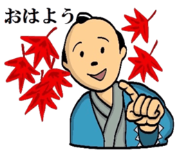 Mr.Makoto 4 sticker #8055372