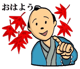 Mr.Makoto 4 sticker #8055372