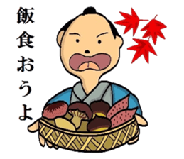 Mr.Makoto 4 sticker #8055374