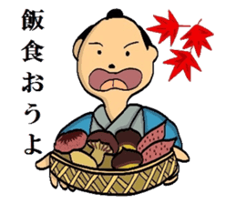 Mr.Makoto 4 sticker #8055374