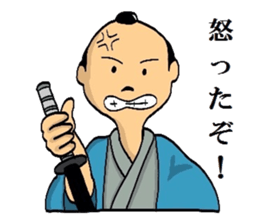 Mr.Makoto 4 sticker #8055375