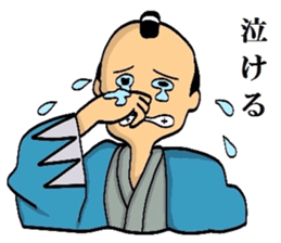 Mr.Makoto 4 sticker #8055376