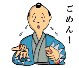 Mr.Makoto 4 sticker #8055377