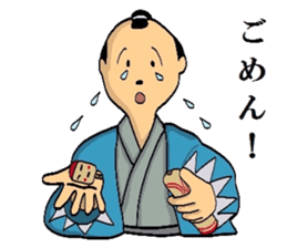 Mr.Makoto 4 sticker #8055377