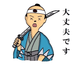 Mr.Makoto 4 sticker #8055380