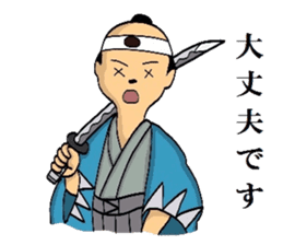 Mr.Makoto 4 sticker #8055380