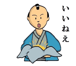 Mr.Makoto 4 sticker #8055381