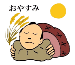 Mr.Makoto 4 sticker #8055386