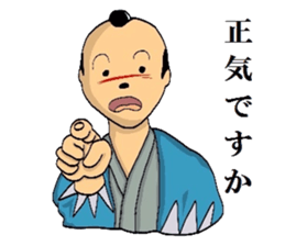 Mr.Makoto 4 sticker #8055390