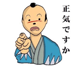 Mr.Makoto 4 sticker #8055390