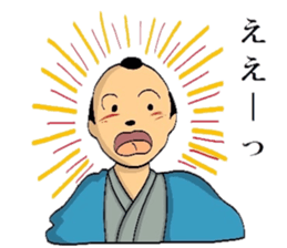 Mr.Makoto 4 sticker #8055391