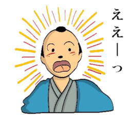 Mr.Makoto 4 sticker #8055391