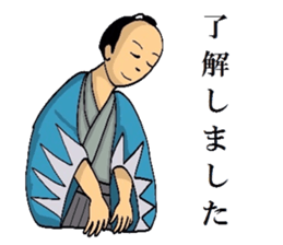 Mr.Makoto 4 sticker #8055399