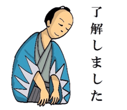 Mr.Makoto 4 sticker #8055399