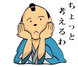 Mr.Makoto 4 sticker #8055400